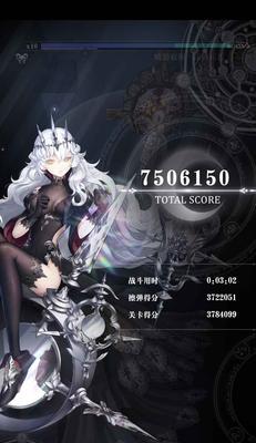 《爆裂魔女堕入永夜》攻略指南（战胜黑暗）