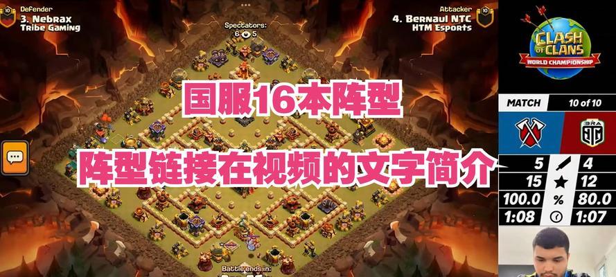 部落冲突群英战争策略有哪些？