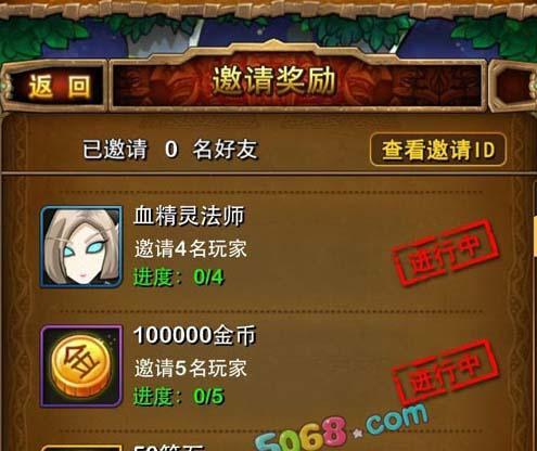 《我叫MT》游戏主角突破紫卡攻略（打造无敌战队）
