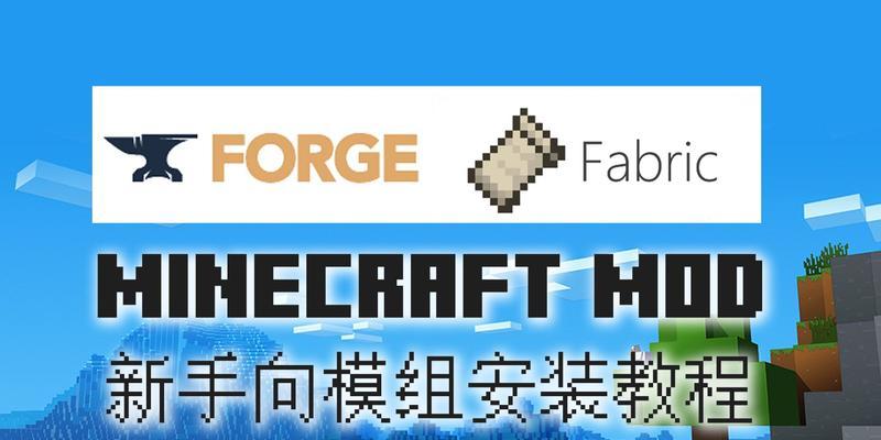我的世界地牢启动的步骤是什么？