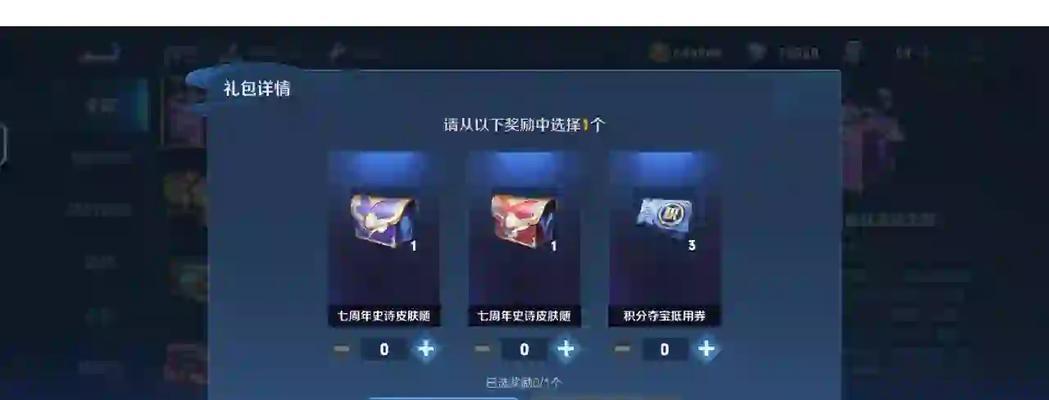 王者荣耀老牌史诗皮肤如何获取？获取途径有哪些？