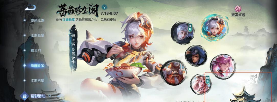 王者荣耀老牌史诗皮肤如何获取？获取途径有哪些？