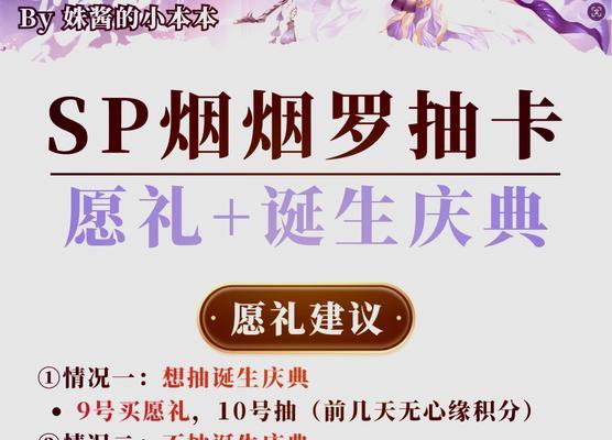 阴阳师永久召唤卡怎么获得？有哪些途径可以获取？