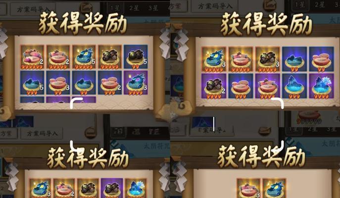 阴阳师永久召唤卡怎么获得？有哪些途径可以获取？