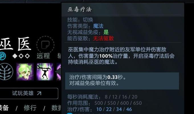 刀塔中英雄强度如何判断？强度高低的决定因素是什么？