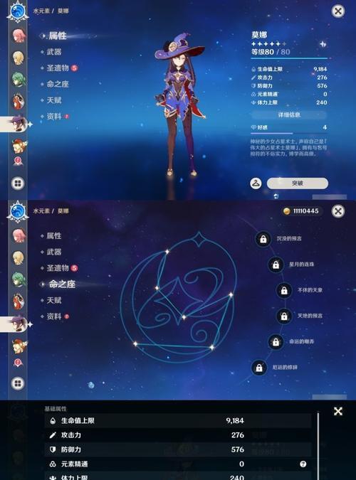 原神冒险等级突破一攻略（突破一的秘诀揭秘）