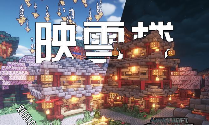 我的世界中制造雪的方法是什么？如何在游戏里造雪？