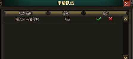 《花千骨》游戏稀有材料获取方法解析