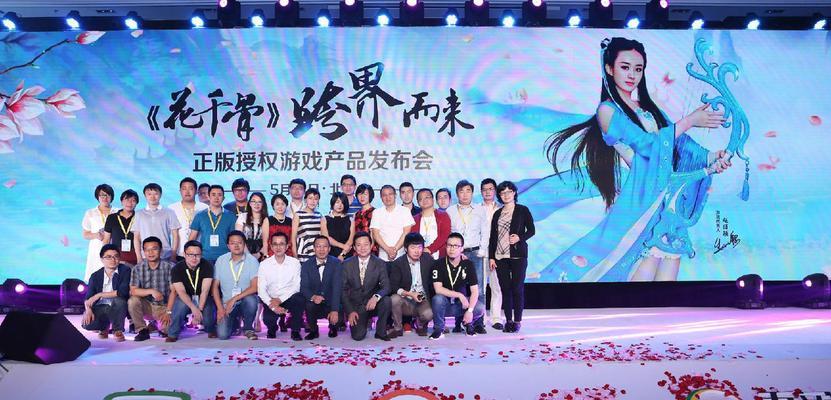 《花千骨》游戏稀有材料获取方法解析