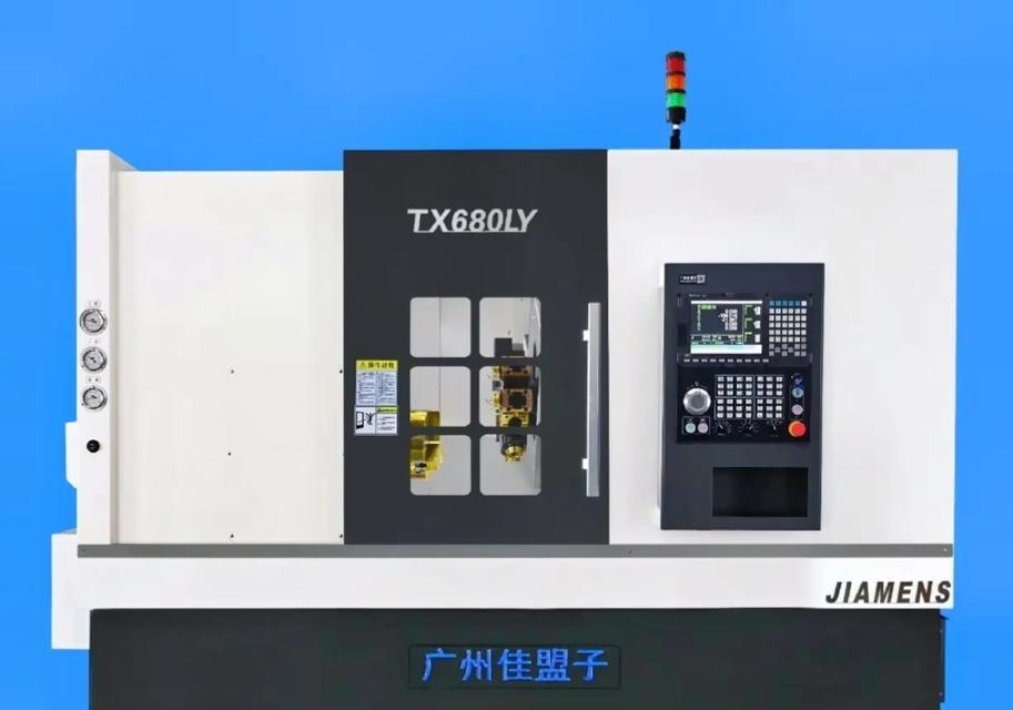 成泰刀塔机中心调整的方法是什么？