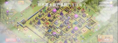 《部落冲突》中如何合理使用资源快速升级？花钱升级的效率如何？