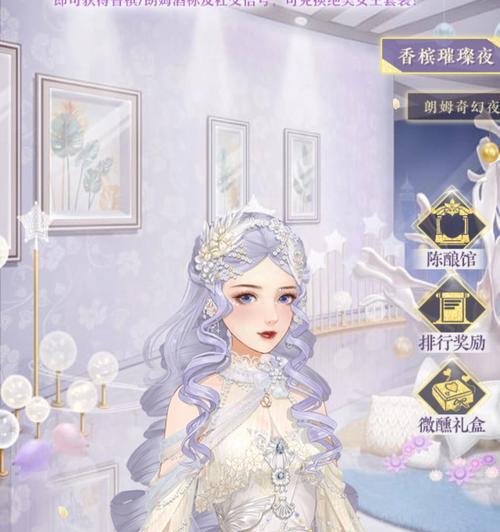 爱江山更爱美人茶话会的搭配指南（游戏中如何搭配衣服展现个人魅力）