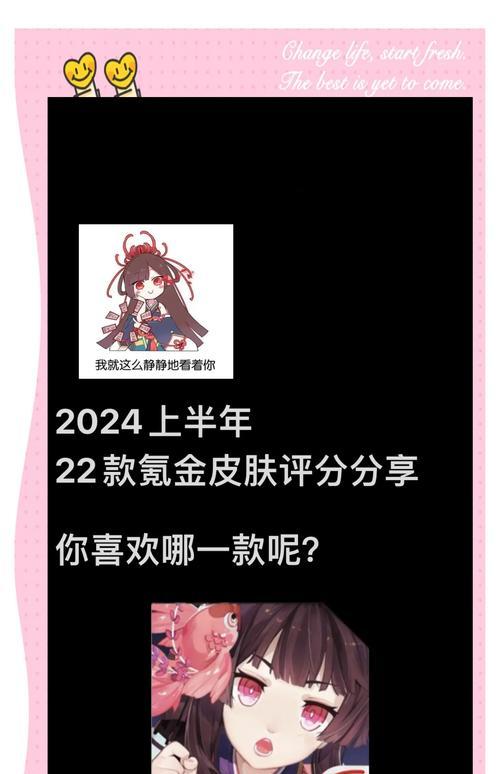 阴阳师皮肤购买资格如何获得？购买皮肤的条件是什么？