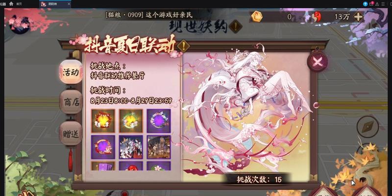 虚拟定位在阴阳师中的应用是什么？