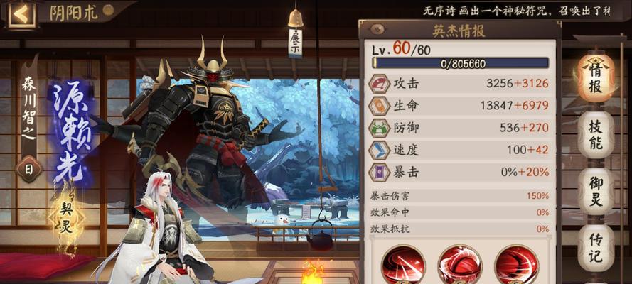 阴阳师速度头如何获取？