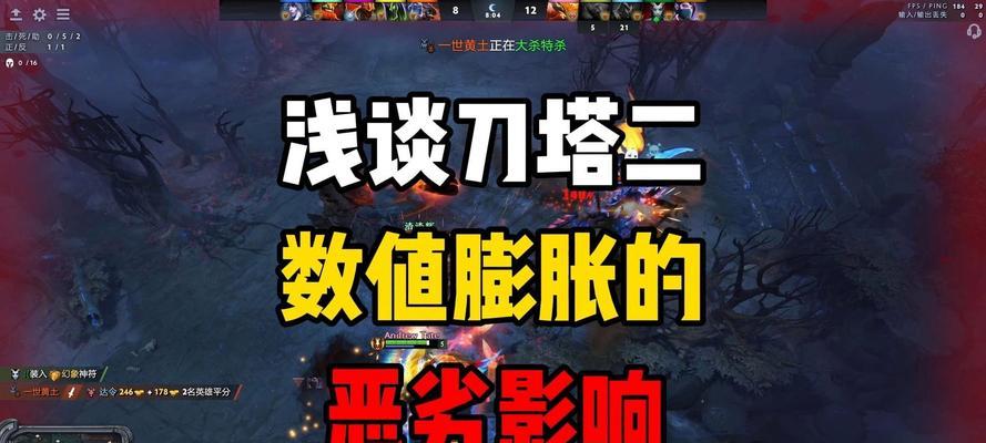 刀塔2频繁更新会带来什么影响？更新后游戏体验如何？