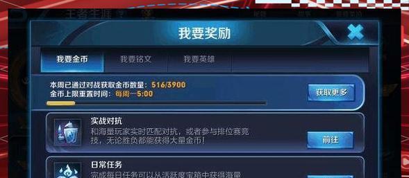 王者荣耀使用小号有哪些优势？如何利用小号更划算地进行游戏？
