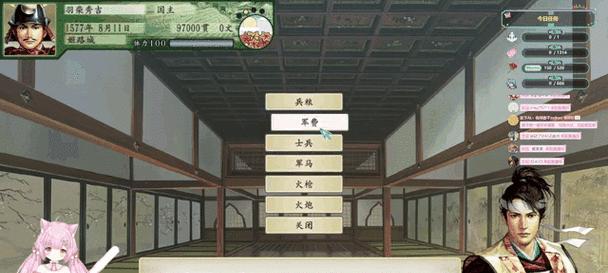 《太阁立志传5》游戏太平之章详解（探索和平时代的统治权与繁荣之道）