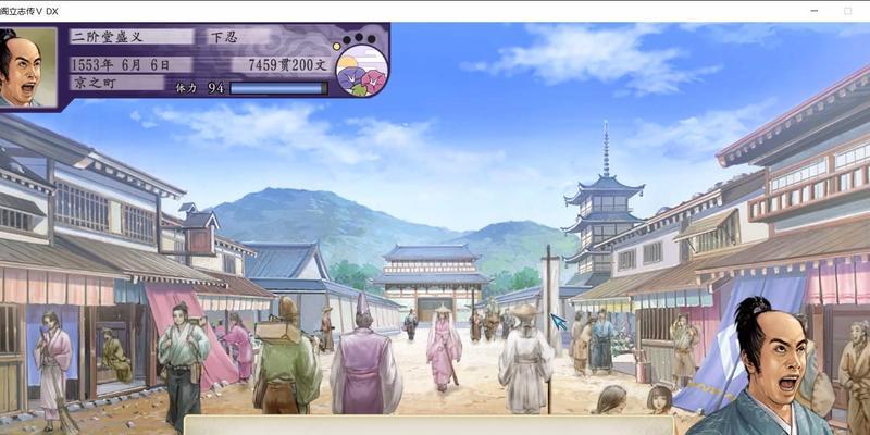 《太阁立志传5》游戏太平之章详解（探索和平时代的统治权与繁荣之道）