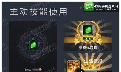 《乱斗西游》游戏中的赐福系统详解（探秘赐福获得方法）