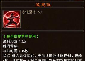 剑网3指尖江湖业障技能实测结果（业障技能实测结果揭秘）