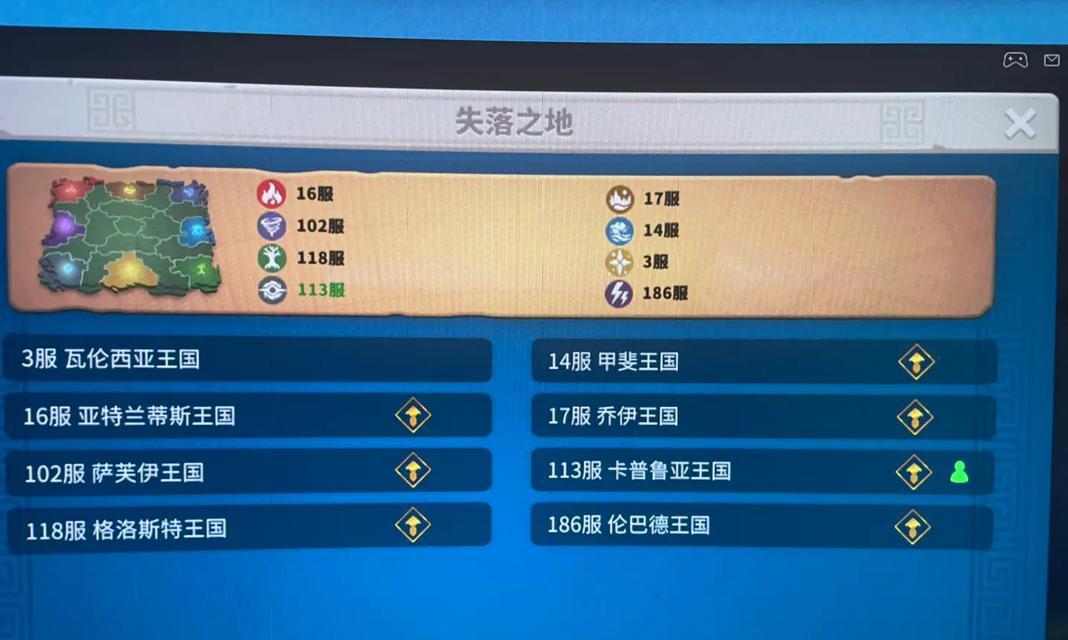《万国觉醒道具抵抗之箭的用途详解》（探秘游戏中道具抵抗之箭的威力与应用技巧）