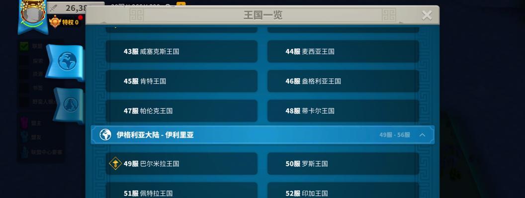 《万国觉醒道具抵抗之箭的用途详解》（探秘游戏中道具抵抗之箭的威力与应用技巧）