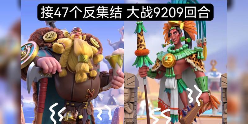 《万国觉醒道具抵抗之箭的用途详解》（探秘游戏中道具抵抗之箭的威力与应用技巧）