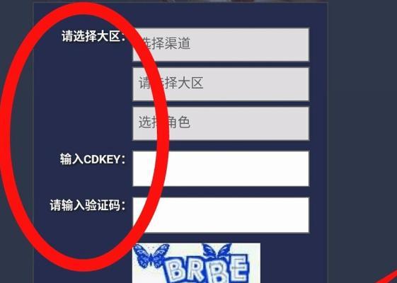 王者荣耀cdkey从哪里获得？有什么用途？