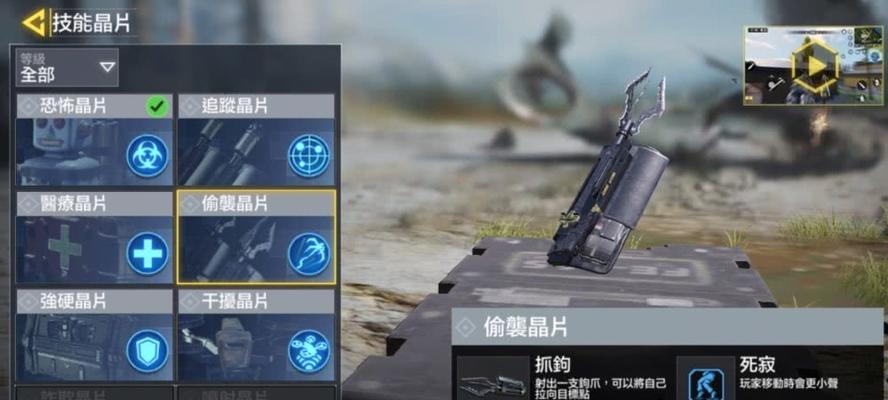 使命召唤手游喷射晶片全面解析（探秘获得喷射晶片的方法及其在游戏中的重要性）