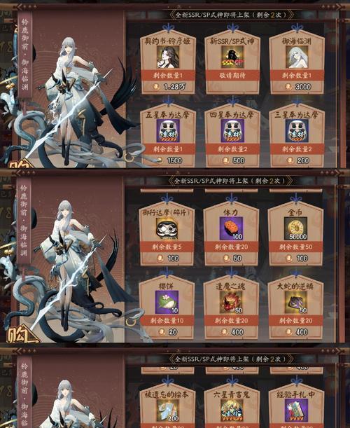 阴阳师花礼兑换条件是什么？