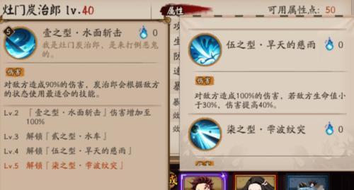 阴阳师测试英雄技能使用方法是什么？