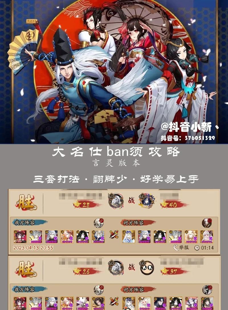 阴阳师测试英雄技能使用方法是什么？