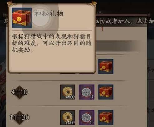 阴阳师狩猎麒麟活动怎么参与？打法策略是什么？