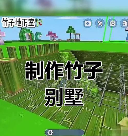 我的世界竹楼制作步骤是什么？