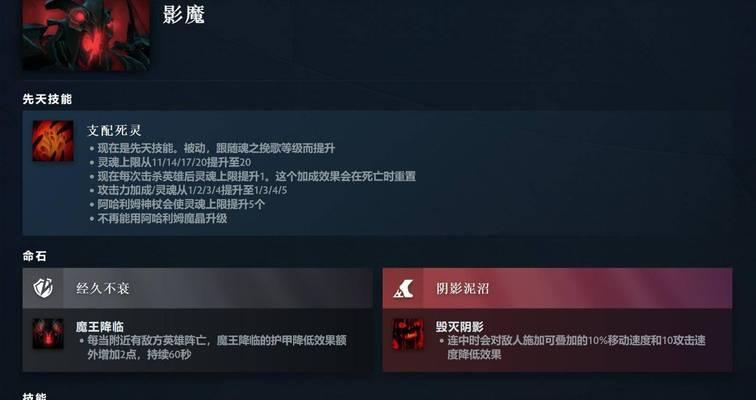刀塔魔晶机制的作用是什么？