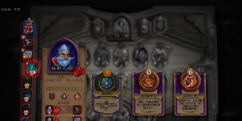 酒亡灵在炉石传说中的玩法是什么？