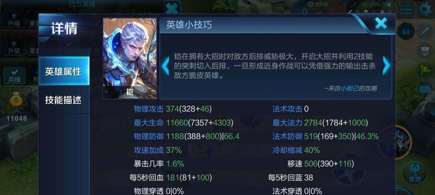 怎么攻击玩王者荣耀的人？攻击他人游戏账号的后果是什么？
