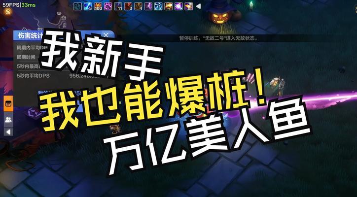 《火炬之光2》游戏工程师精英难度1-2章经验分享（游戏工程师的生存指南）