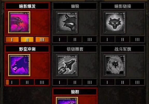 《火炬之光2》游戏工程师精英难度1-2章经验分享（游戏工程师的生存指南）