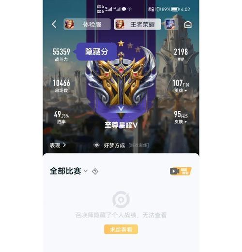 王者荣耀段位下降原因及提升方法是什么？