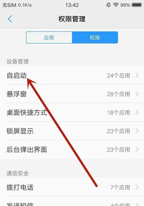 炉石传说一键短线设置方法是什么？设置后如何操作？