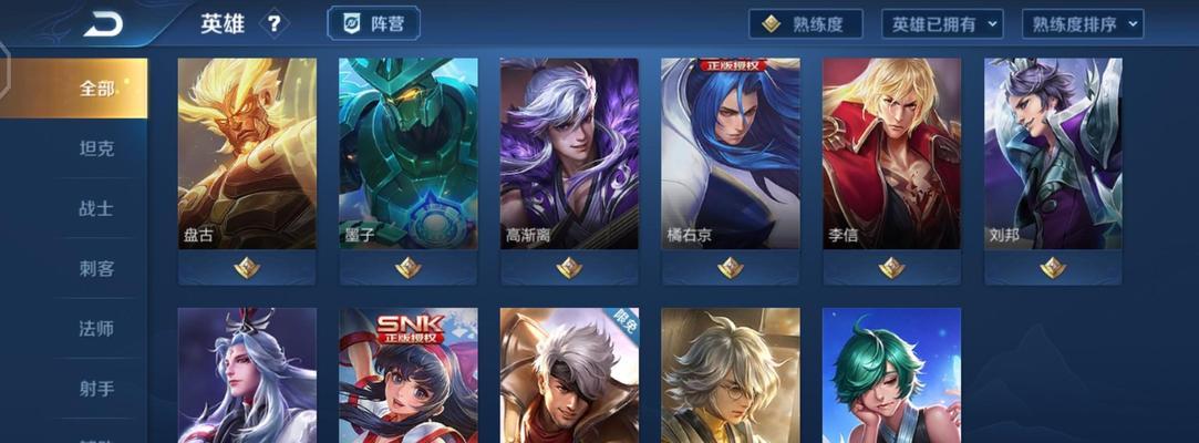 《王者荣耀》大唐传奇版社交新功能全解读