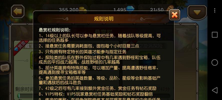 刀塔游戏设置全屏模式的方法？