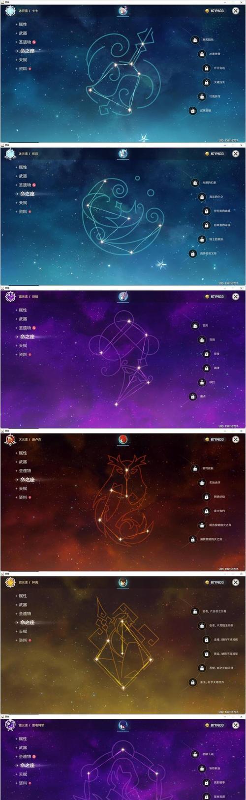 《原神雷泽阵容奶妈适配度分析》（原神雷泽阵容奶妈的最佳搭配及效果评估）