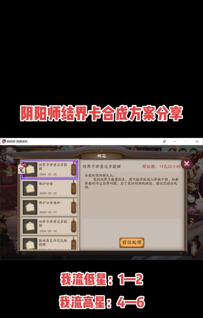 阴阳师新手匹配设置方法及好处是什么？