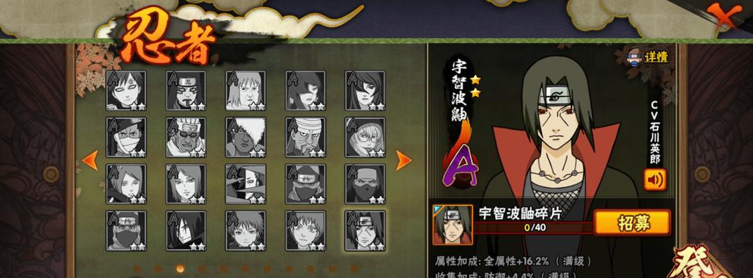 获取王者荣耀鼬角色的最快方法是什么？