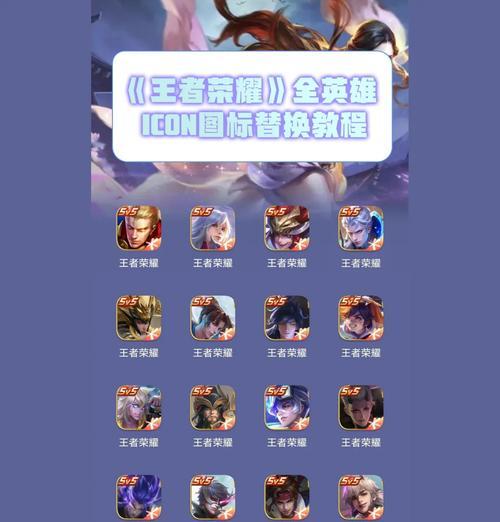 王者荣耀中奖品如何兑换？兑换奖品的步骤是什么？