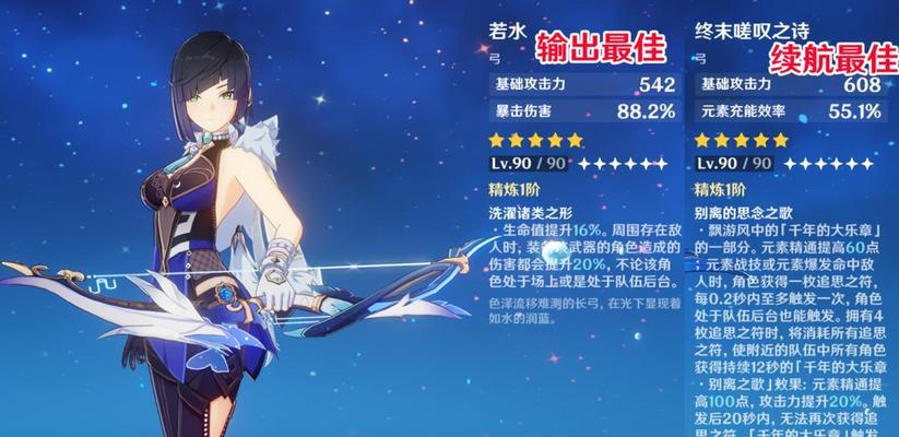 原神曚云之月（解析原神角色曚云之月适合达达利亚的原因及战术策略）