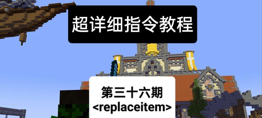 我的世界钥匙使用技巧是什么？如何有效利用钥匙？